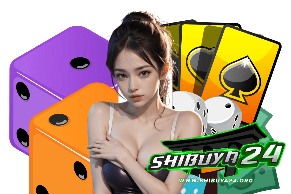 shibuya24 เว็บตรง